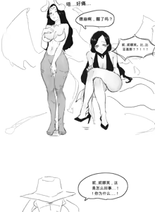Page 659 of kkan (5858480) chinese - preview thumbnail