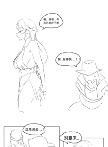 Page 660 of kkan (5858480) chinese - preview thumbnail