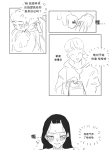 Page 664 of kkan (5858480) chinese - preview thumbnail