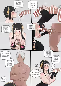 Page 715 of kkan (5858480) chinese - preview thumbnail