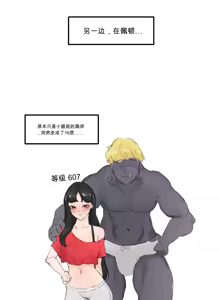 Page 733 of kkan (5858480) chinese - preview thumbnail