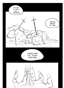 Page 764 of kkan (5858480) chinese - preview thumbnail