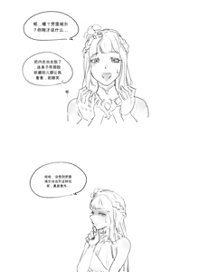 Page 765 of kkan (5858480) chinese - preview thumbnail