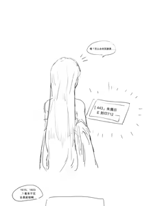 Page 768 of kkan (5858480) chinese - preview thumbnail