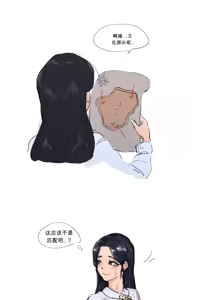 Page 779 of kkan (5858480) chinese - preview thumbnail