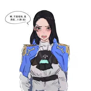 Page 787 of kkan (5858480) chinese - preview thumbnail