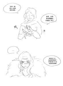 Page 791 of kkan (5858480) chinese - preview thumbnail