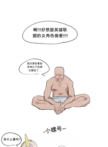 Page 820 of kkan (5858480) chinese - preview thumbnail