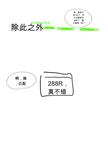 Page 830 of kkan (5858480) chinese - preview thumbnail