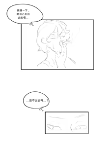 Page 857 of kkan (5858480) chinese - preview thumbnail