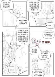 Page 92 of kkan (5858480) chinese - preview thumbnail