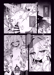 Page 26 of SLOW MELLOW DRIP | 悠缓·醇厚·柔情欲滴 - preview thumbnail