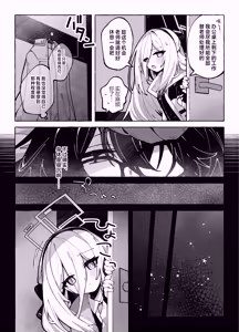 Page 8 of SLOW MELLOW DRIP | 悠缓·醇厚·柔情欲滴 - preview thumbnail