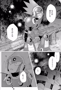 Page 31 of Doka-sen ni hi o tsukete - preview thumbnail