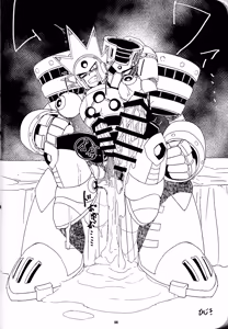 Page 57 of Doka-sen ni hi o tsukete - preview thumbnail