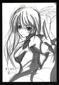 Page 10 of Tonikaku Yamada Sensei ga Kawaii Kara Egaita Hon Nandesu. - preview thumbnail