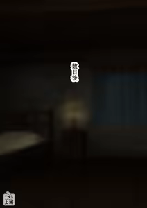 Page 1044 of 土粥＠CG制作 - preview thumbnail