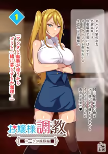 Page 1055 of 土粥＠CG制作 - preview thumbnail