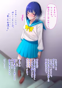 Page 109 of 土粥＠CG制作 - preview thumbnail