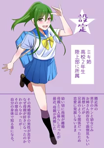 Page 1108 of 土粥＠CG制作 - preview thumbnail