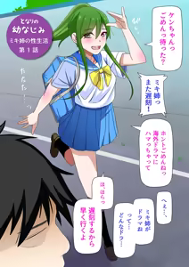 Page 1109 of 土粥＠CG制作 - preview thumbnail