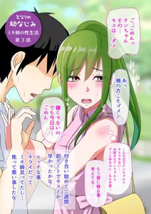 Page 1113 of 土粥＠CG制作 - preview thumbnail
