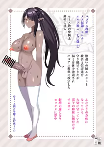 Page 1148 of 土粥＠CG制作 - preview thumbnail