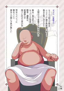 Page 1178 of 土粥＠CG制作 - preview thumbnail