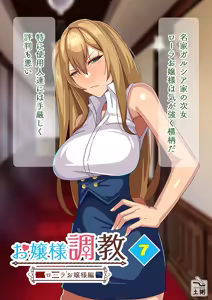Page 1197 of 土粥＠CG制作 - preview thumbnail