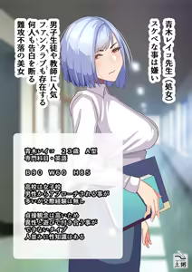 Page 1245 of 土粥＠CG制作 - preview thumbnail