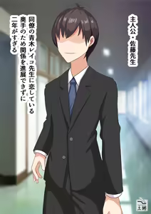 Page 1246 of 土粥＠CG制作 - preview thumbnail
