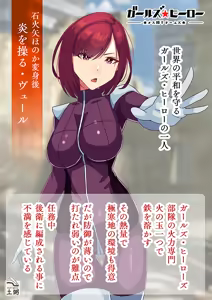 Page 1252 of 土粥＠CG制作 - preview thumbnail
