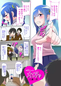 Page 138 of 土粥＠CG制作 - preview thumbnail