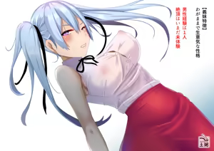 Page 1414 of 土粥＠CG制作 - preview thumbnail