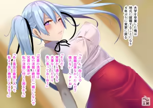 Page 1415 of 土粥＠CG制作 - preview thumbnail