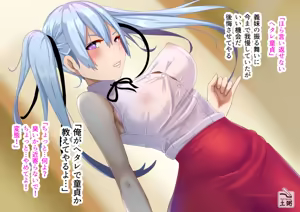 Page 1417 of 土粥＠CG制作 - preview thumbnail