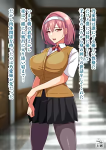 Page 1461 of 土粥＠CG制作 - preview thumbnail