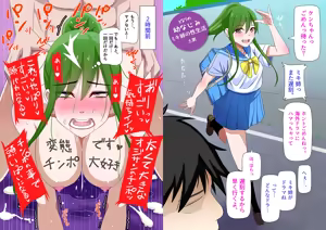 Page 149 of 土粥＠CG制作 - preview thumbnail