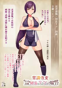 Page 1496 of 土粥＠CG制作 - preview thumbnail