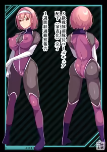 Page 1600 of 土粥＠CG制作 - preview thumbnail