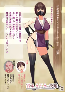 Page 1612 of 土粥＠CG制作 - preview thumbnail