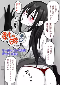 Page 163 of 土粥＠CG制作 - preview thumbnail