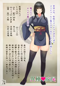 Page 1642 of 土粥＠CG制作 - preview thumbnail