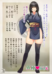 Page 1658 of 土粥＠CG制作 - preview thumbnail