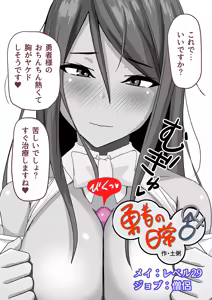 Page 167 of 土粥＠CG制作 - preview thumbnail