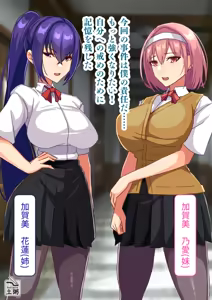 Page 1782 of 土粥＠CG制作 - preview thumbnail