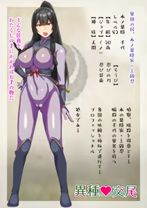 Page 1830 of 土粥＠CG制作 - preview thumbnail