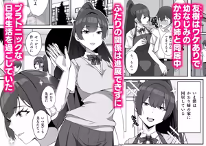 Page 1841 of 土粥＠CG制作 - preview thumbnail
