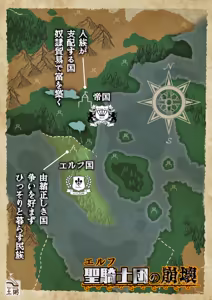 Page 1890 of 土粥＠CG制作 - preview thumbnail