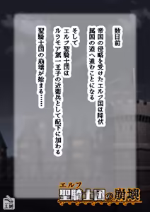 Page 1891 of 土粥＠CG制作 - preview thumbnail